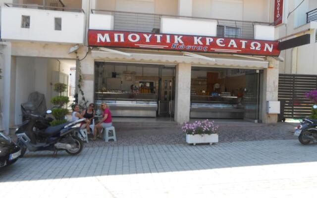 Καιτη 2