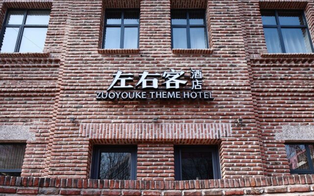 Zuo You Ke Theme Hotel Xi an