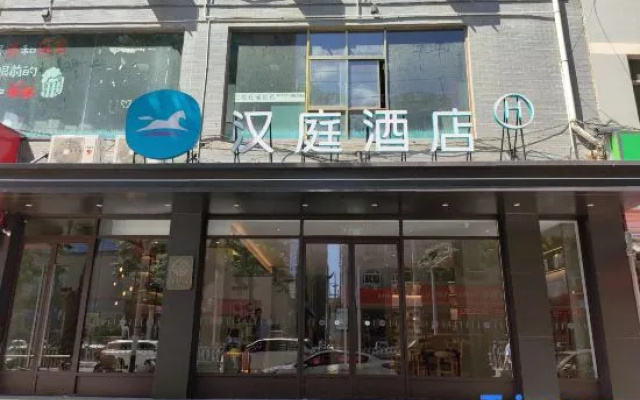 HanTing Hotel (Xi’an Lantian Xinmao Plaza Branch) – Exterior – Xi'an