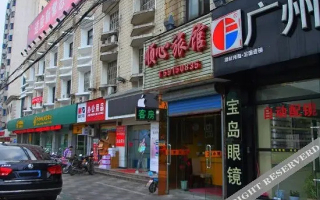 Shunxin Hostel