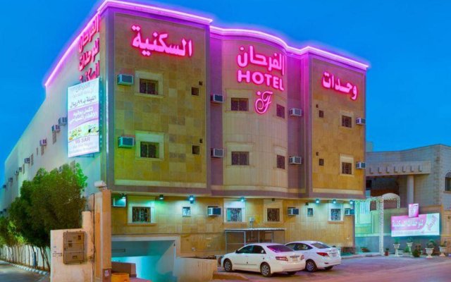 Al Farhan Hotel Suites Al Salam