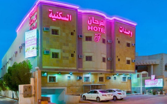 Al Farhan Hotel Suites (Al Salam)