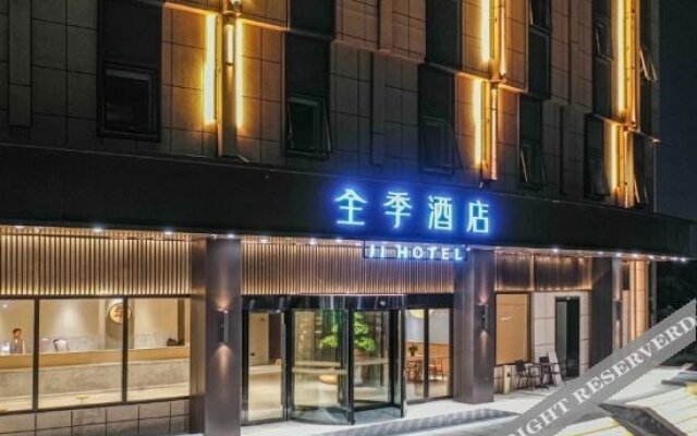 Ji Hotel Zibo Jinjing Avenue