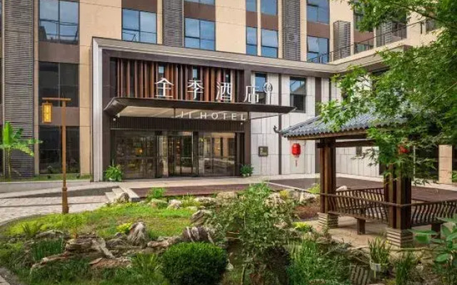 JI Hotel (Huyi Bell Tower Meibei Lake Branch)