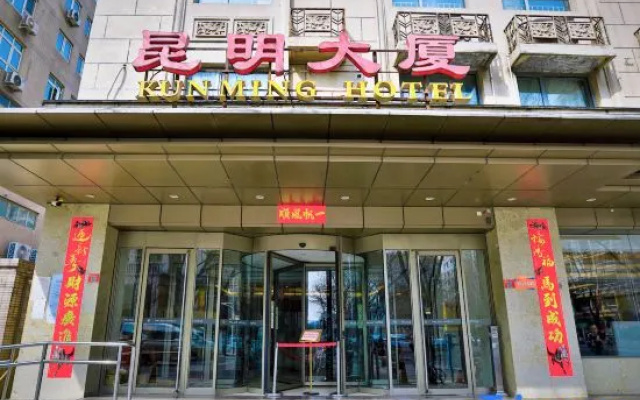 Kunming Building – Exterior – Beijing