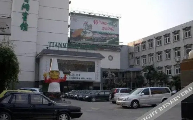 Qingzhu Tianmuhu Hotel (Shanghai Putuo Fengqiao Road Subway Station)