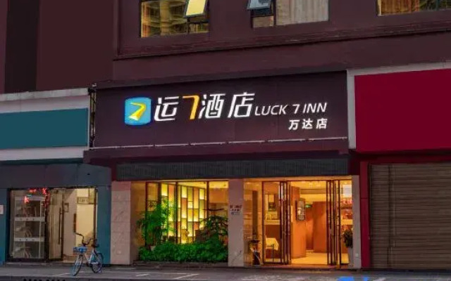 LUCK 7 Hotel (Yichang Wanda Plaza Visitor Center)