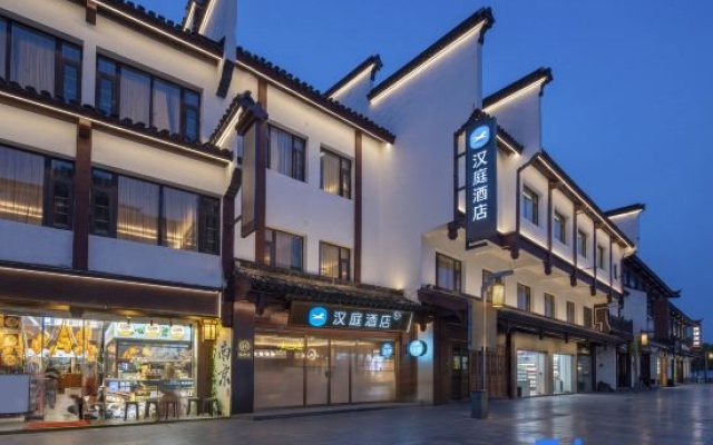 HanTing Hotel (Nanjing Confucius Temple Scenic Area) – Exterior – Nanjing