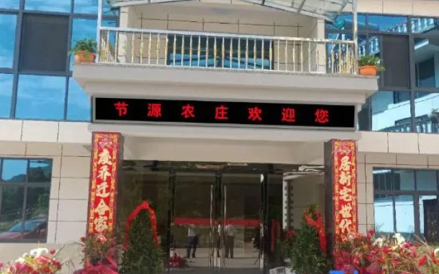 Yuexi Jieyuan Eco Farmstay – Exterior – Anqing