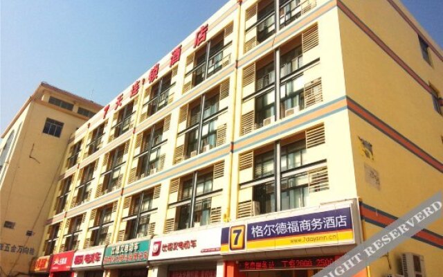 7 Days Inn Qingdao Development Area Xin'an Haier Industrial Park