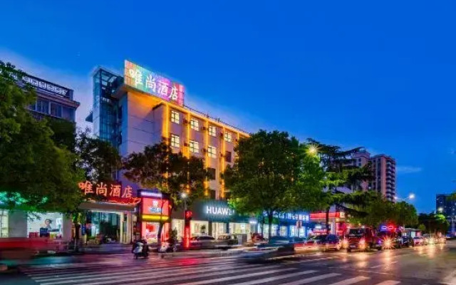Weishang  Hotel（Nanyang railway station Xinhua City Square ）