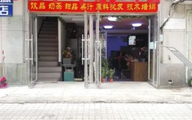 大连五洲旅店