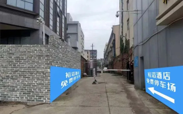 Yutao Hotel (Nanchang Hengmao Dream Times Branch)