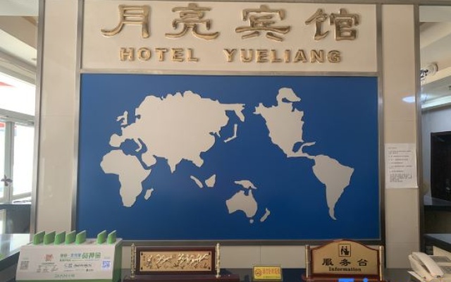 Beijing Moon Hotel (Miyun West Bridge) – People – Beijing