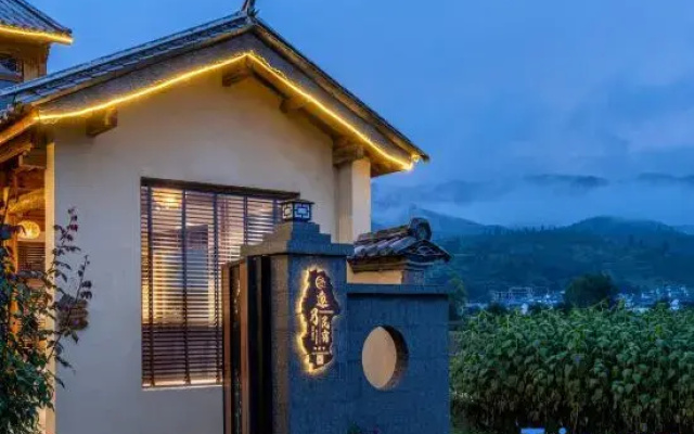 Shaxi Inviting Moon Guesthouse