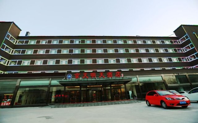 Jing Tian Ming Tian Hotel