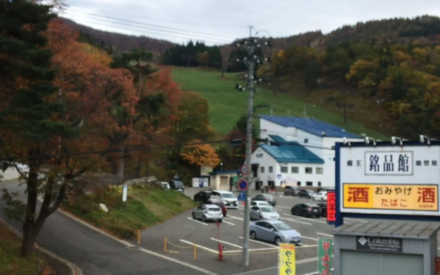 Pension Puutaro