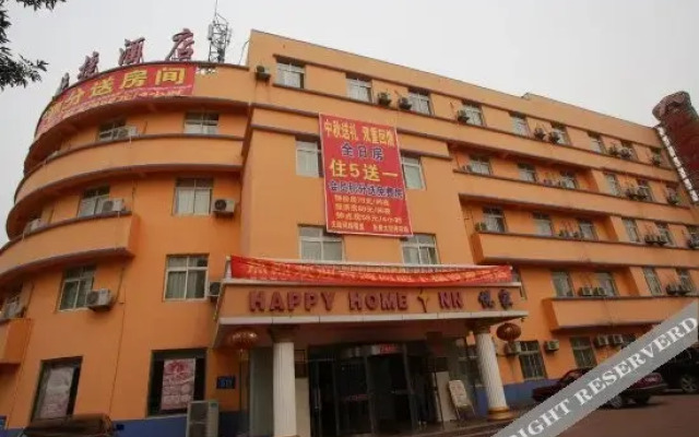Rest Hotel (Binzhou College People's Hospital)