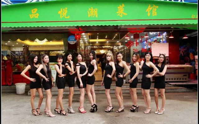 Lu Yue Hotel Guangzhou