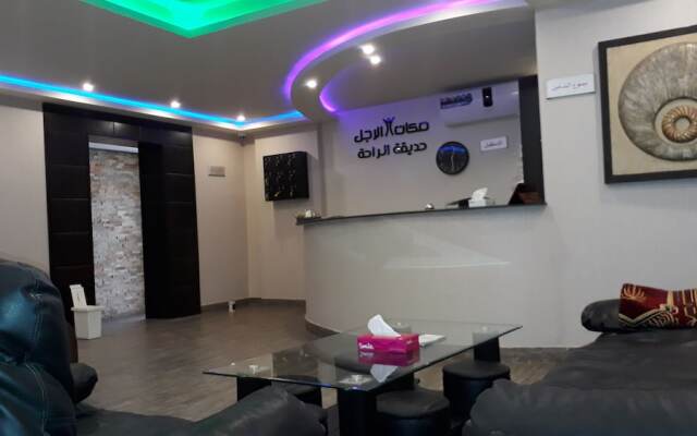 Al Raha Garden Suites