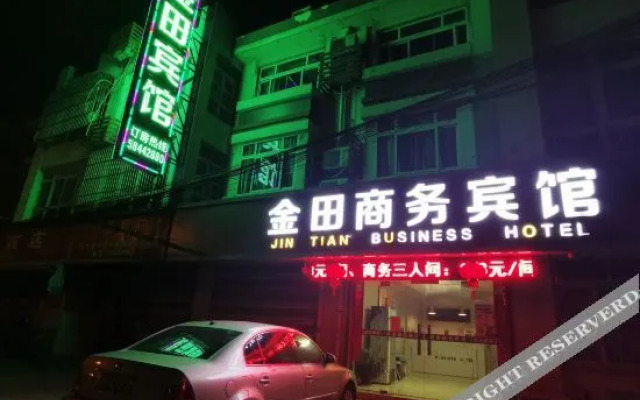 Zhangjiagang Jintian Business Hotel (Tangqiao High Speed Railway Station Shop)