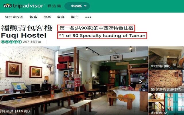Fuqi Hostel - Yuanqi