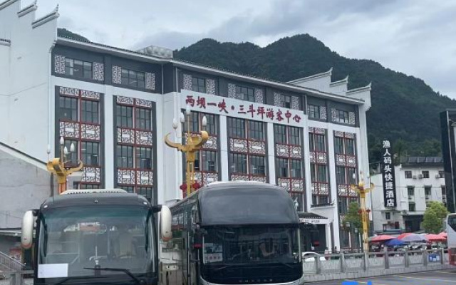 Yichang Danfengyuan Homestay (Three Gorges Dam Scenic Area) – Exterior – Yichang