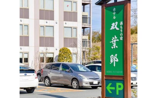 Hotel Futabatei Vacation Stay 03274V