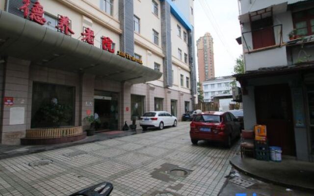 Xinyu Hotel