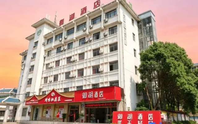 Huayu Qingju Hotel (Pingxiang Municipal Government) – Exterior – Pingxiang
