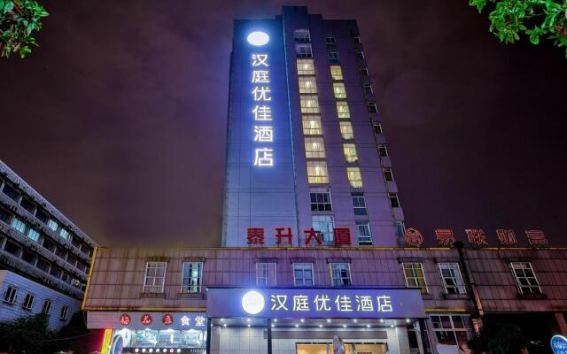 Hanting Premium Hotel Ningbo Railway Station