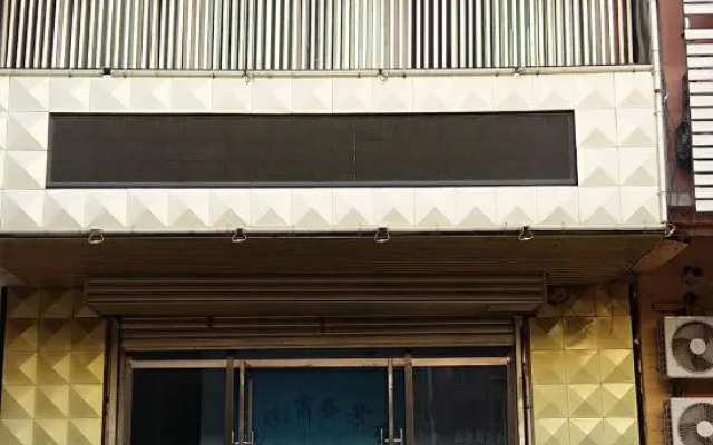 Panjin Hengyue Business Hotel