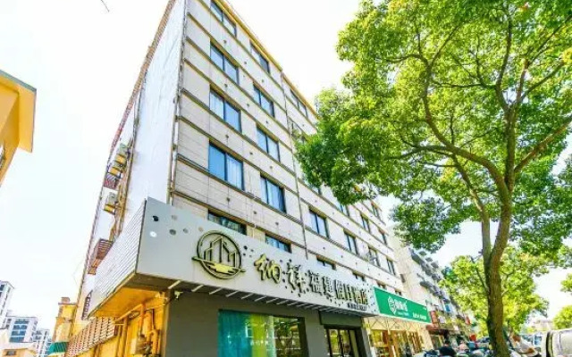 Naxiang Fujian Holiday Inn (Zhujiajian branch of Oriental Garden Hotel)