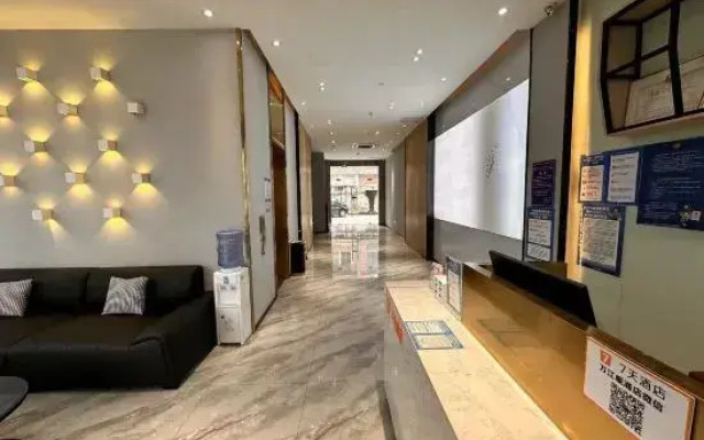 7 Days Premium Hotel (Dongguan Wanjiang Xianyong Taocicheng)