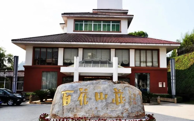 Baihua Hotel