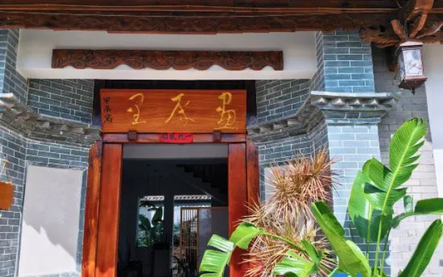 Huapingli Homestay (Shiping Ancient City) – Outside – Shiping