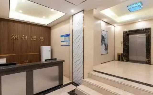 Chaoxuan Hotel