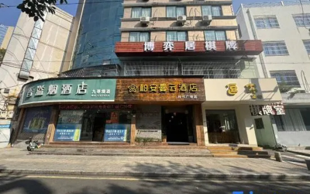 Bai An Man Yun Hotel (Yueqing Times Square) – Exterior – Wenzhou