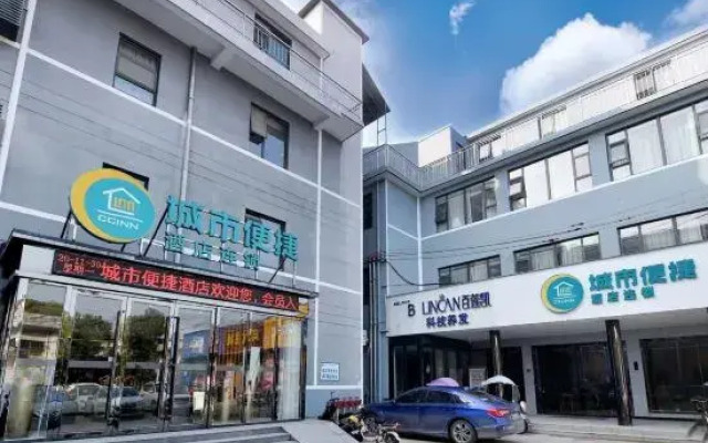 City Comfort Inn Hotel (Wuhan Xinzhou Moer City)
