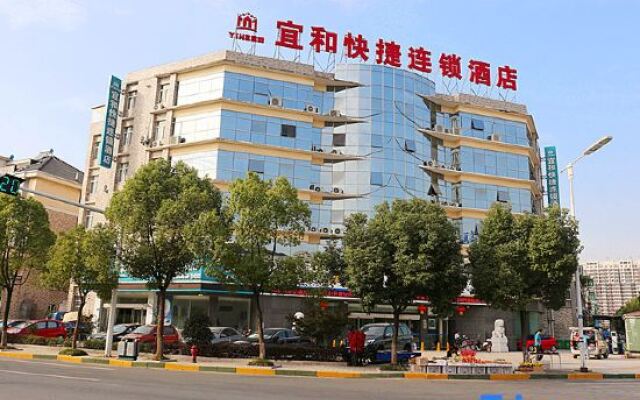 Yihe Express Chain Hotel (Zhenjiang South High-speed Railway Station)