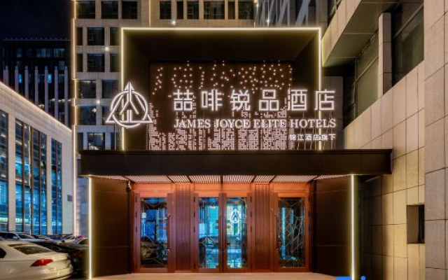 James Joyce Coffetel Elite – Exterior – Hohhot