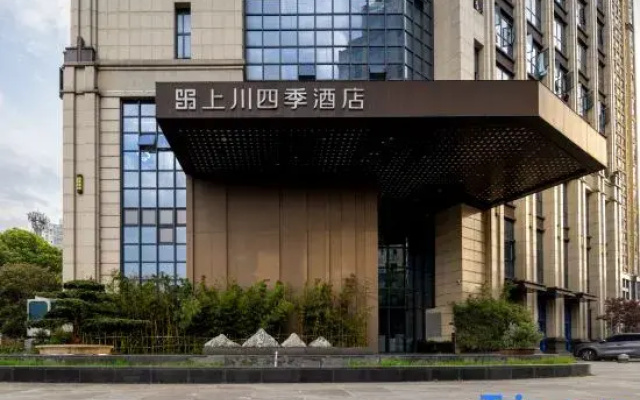 Four Seasons Hotel Changde Shangchuan
