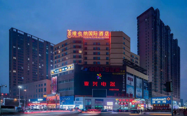 Vienna International Hotel (Xinyang Railway Station Tianrun Plaza Store)