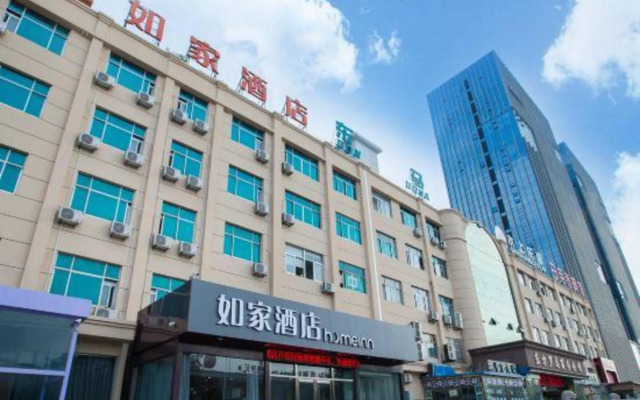 Homeinn Hotel (Laiyang Longmen West Road RT-Mart)