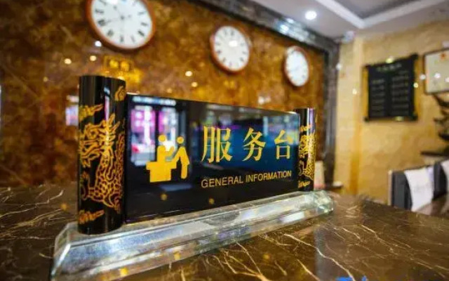 Wuchang Baoli Business Hotel