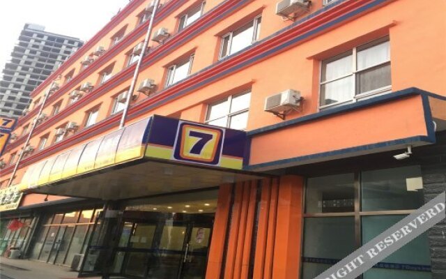 Changsheng Express Hotel, Hohhot