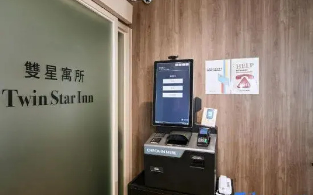Twin Star Inn