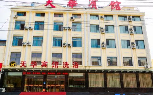 Tianhua Hotel