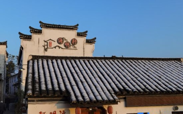 Lanxi Danmingxuan Homestay – Exterior – Jinhua