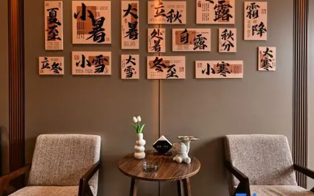 Xichao No. 84 Homestay (Xinzhou Ancient City)